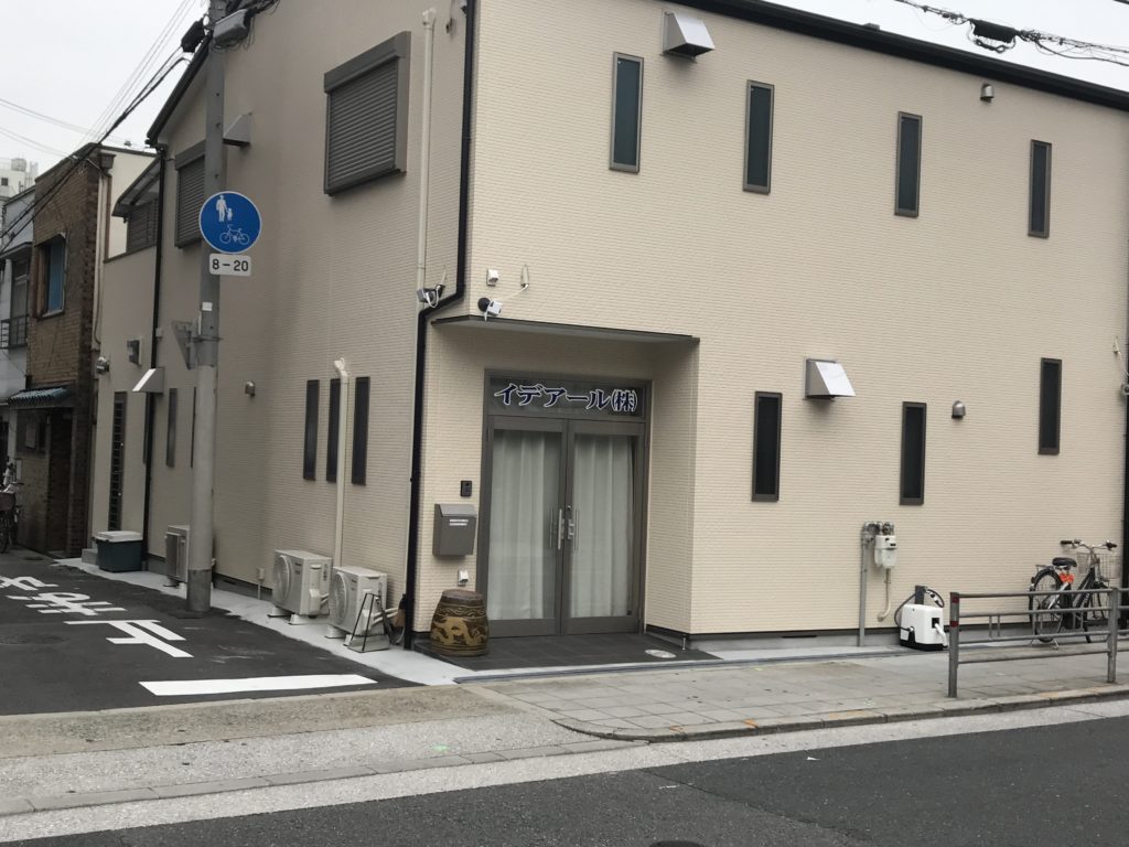 着物買取大阪センター